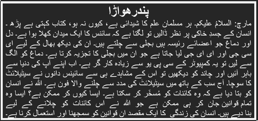 Screenshot 2026-03-04 195435.png